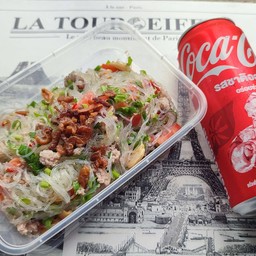 [อร่อยซ่ากับโค้ก] ยำวุ้นเส้นโบราณ +  โค้ก ออริจินัล (กระป๋อง)