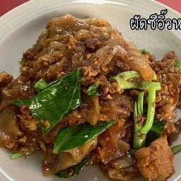 บ้านลูกสาว