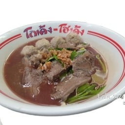 ก๋วยเตี๋ยวน้ำตกเนื้อรสเด็ด