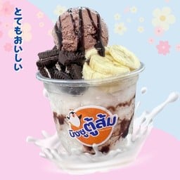 บิงซู กล้วย โอลิโอ้ ไอศครีมช็อคโกแลต (ไซร์M)
