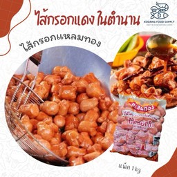 ไส้กรอกแดง แหลมทอง ของแท้