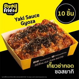 ซอสยากิ 10 ชิ้น