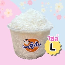 บิงซู เลือกท๊อปปิ้ง เองได้ 1-3 อย่าง (ไซร์L)