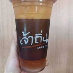 ชามะนาวเย็น