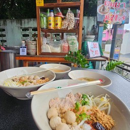เจ๊หมี ก๋วยเตี๋ยวต้มยำ & ส้มตำบางวัน น้ำชงตามสั่ง