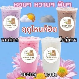 CHON CHA  ชลชา หน้าตลาดนำไท ชลชา สาขาตลาดนำไทย-บางพลีน้อย