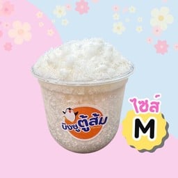บิงซู เลือกท๊อปปิ้งเอง 1-3 อย่าง (ไซร์M)