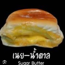 กินชาไข่มุก ปังปิ้ง เฟรนฟรายทอด
