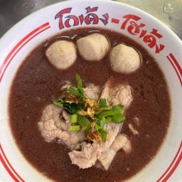 ก๋วยเตี๋ยวหมู เนื้อ น้ำตก น้ำใส by ลูกชิ้นโกเด้ง โฮเด้ง GodangHodang ลูกชิ้นหมู-เนื้อ โกเด้ง - โฮเด้ง