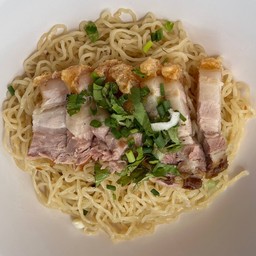บะหมี่หมูกรอบ