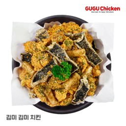 Kimchi Fried Rice