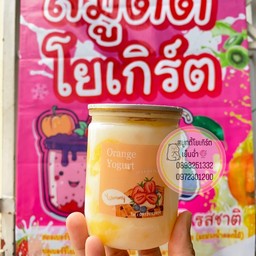 ส้ม โยเกิร์ต มีวิตามินซี
