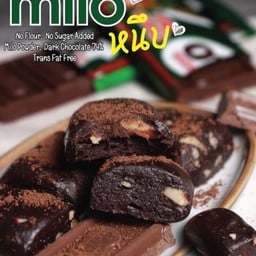 PFF ไมโลหนึบ