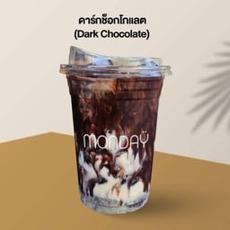 ดาร์กช็อกโกแลต - DARK CHOCOLATE