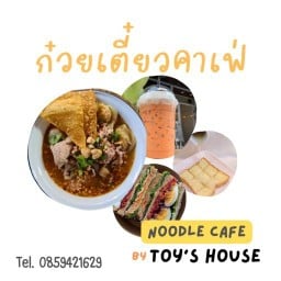 TOY’s HOUSE cafe 1990 คาเฟ่คนตื่นชา Toy’s house