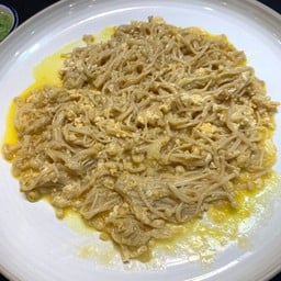 เห็ดเข็มทองฉ่ำเนย