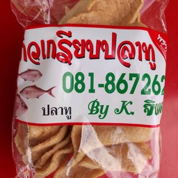 ข้าวเกรียบปลาทู