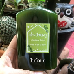 น้ำบ้านภู