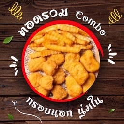 เมนู Combo Set