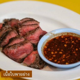 เนื้อใบพาย