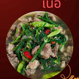 แกงอ่อมเนื้อ