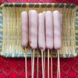 ไสเกรอกแวมไพน์