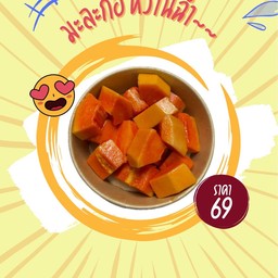 Lucky Box - กรีกโยเกิร์ต&ผลไม้พร้อมทาน