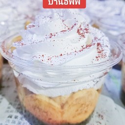 บานอฟฟี่