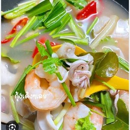 ต้มยำทะเลน้ำใส