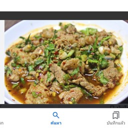ก้อยสุก
