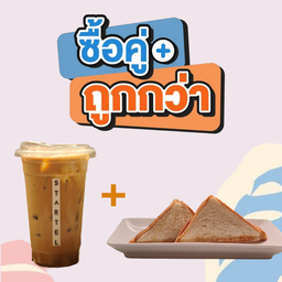 STAR TEL'S สตาร์เทล