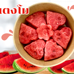 แตงโมฉ่ำๆ หวานพอดี รูปดอกไม้&หััวใจ