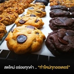 Something Savor คุกกี้นิ่ม หวานน้อย กัลปพฤกษ์