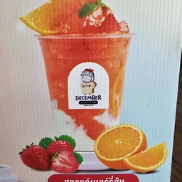 สตรอเบอร์รี่ส้มสมูทตี้