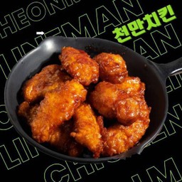 Lineman ไก่ทอดชอนมัน(อกไม่มีกระดูก 5ชิ้น)