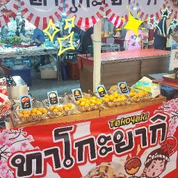 ทาโกะยากิ ตลาดนัดอมรพันธ์