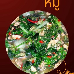 แกงอ่อมหมู