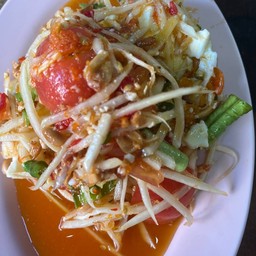 ส้มตำไข่เค็ม
