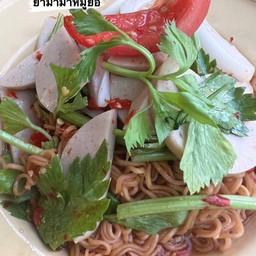 ยำมาม่าหมูยอ+หมูสับ
