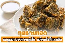 อึ้งกิมกี่ -