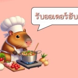 เฮ้ย! อร่อย ลาดพร้าววังหิน