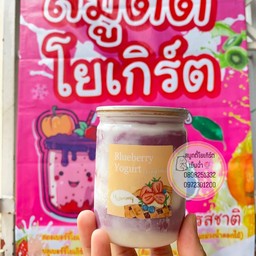 บลูเบอร์รี่โยเกิร์ต แก้เครียด