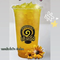 น้ำเก็กฮวย