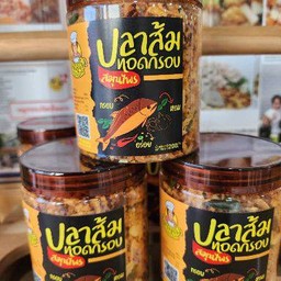 ปลาส้มทอดกรอบสมุนไพร