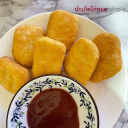 นักเก็ตไก่ทอด