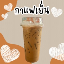 กาแฟเย็น