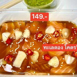 🍤 Seafood 🍣 ทะเลดอง โคตรวิ่ง ( สาขา 9 - บางแสน )