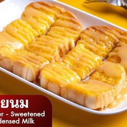 ขนมปังเนย+นม (2 แผ่น)