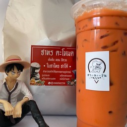 ชาเย็น (ชาทร ตะโหมด) ชาใต้แท้