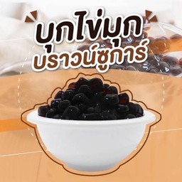บุกไข่มุก